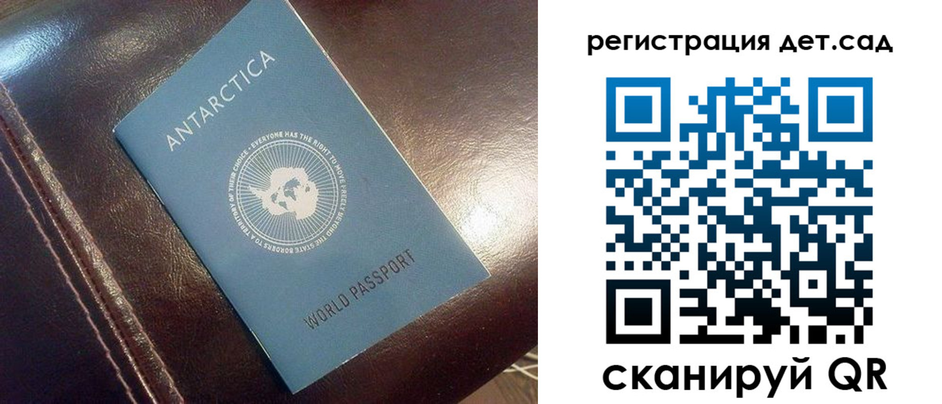 прописка штамп в Курганинске