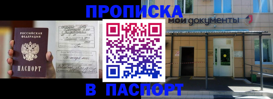 регистрация для школы в Курганинске