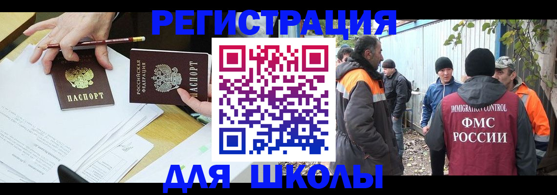 найти адрес прописки в Курганинске